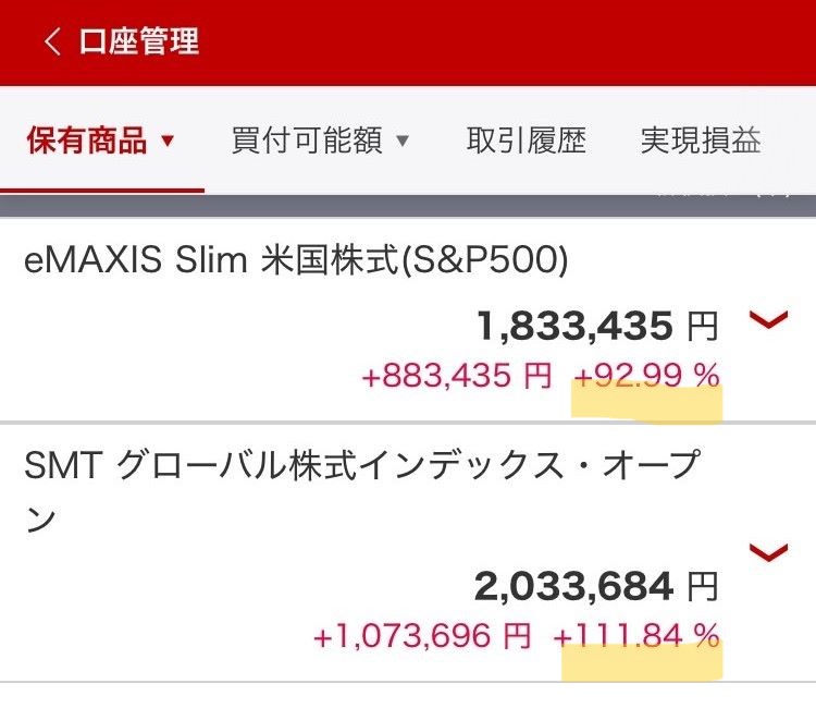 NISA口座
